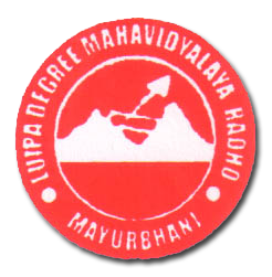 Luipa Degree College